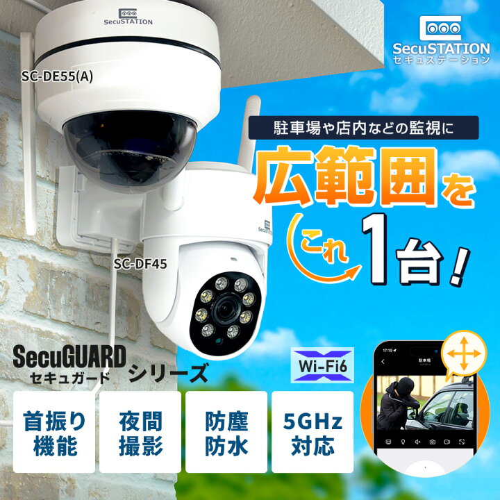 楽天市場】対象商品2台で10%オフ【3K500万画素 ネット不要☆セキュ 
