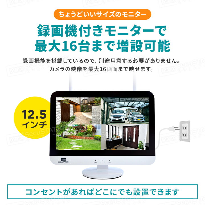 楽天市場】4/15限定抽選で100％Pﾊﾞｯｸ【標準搭載500万画素 防犯カメラ 