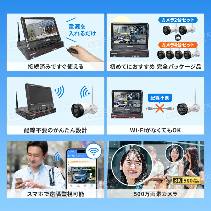 楽天市場】【必要なもの全部入り☆3K 500万画素】屋外 家庭用 防犯 