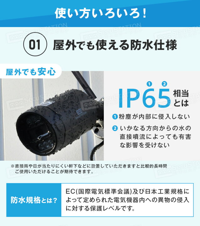 楽天市場】【必要なもの全部入り☆無線カメラ特価2台セット】防犯 