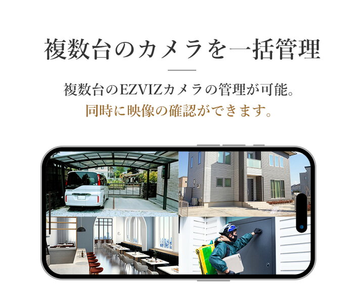 楽天市場】【EZVIZ☆工事不要】 防犯カメラ 屋外 ワイヤレス ソーラー  