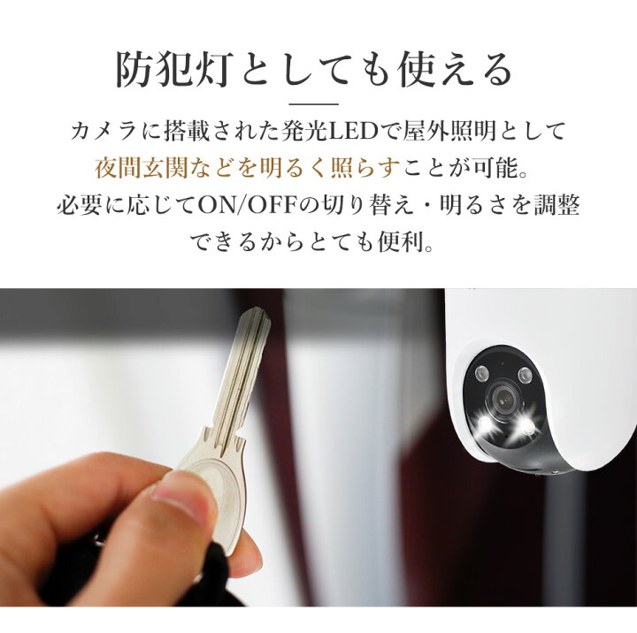楽天市場】【EZVIZ☆人のみ検知して自動で追跡】防犯カメラ 屋外 屋内 