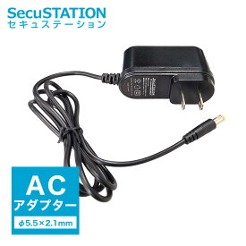 防犯カメラ ACアダプター 電源 DC 12V 1A 外径φ5.5mm×内径φ2.1mm