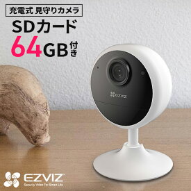 【おトク★SD64GB付き録画セット】 EZVIZ CB1 ペットカメラ 見守りカメラ 防犯カメラ バッテリー 充電式 室内 屋内 録画機能付き Wi-Fi ワイヤレス 天井 iPhone Android スマホ iPad マイク付き 音声 赤ちゃん 子ども ペット用 介護 高齢者 対応 音声 動体検知 通知