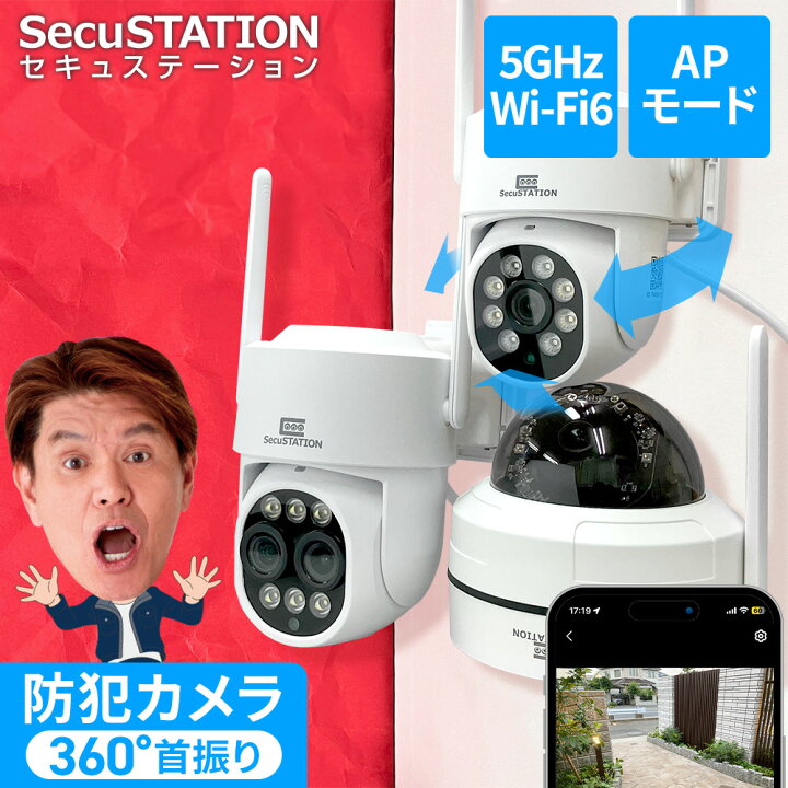 楽天市場】対象商品2台で10%オフ【3K500万画素 ネット不要☆セキュ 