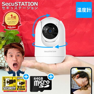 ySD64GBt^Zbg{[J[SecuSTATIONzX}zŊmF J ybgJ xr[j^[ hƃJ ƒp   u^ SDJ[h^ U wifi  X}z iPhone 