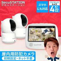 楽天市場】カメラモニターセット ワイヤレス wi-fiなしの通販