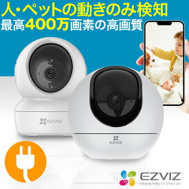 EZVIZ C6N ペットカメラ 見守りカメラ 防犯カメラ 置き型 室内 屋内 録画機能付き 5GHz (C6) Wi-Fi ワイヤレス 天井 iPhone Android iPad マイク付き 音声 赤ちゃん 子ども ペット用 介護 高齢者 アレクサ Alexa 対応 音声 動体検知 通知