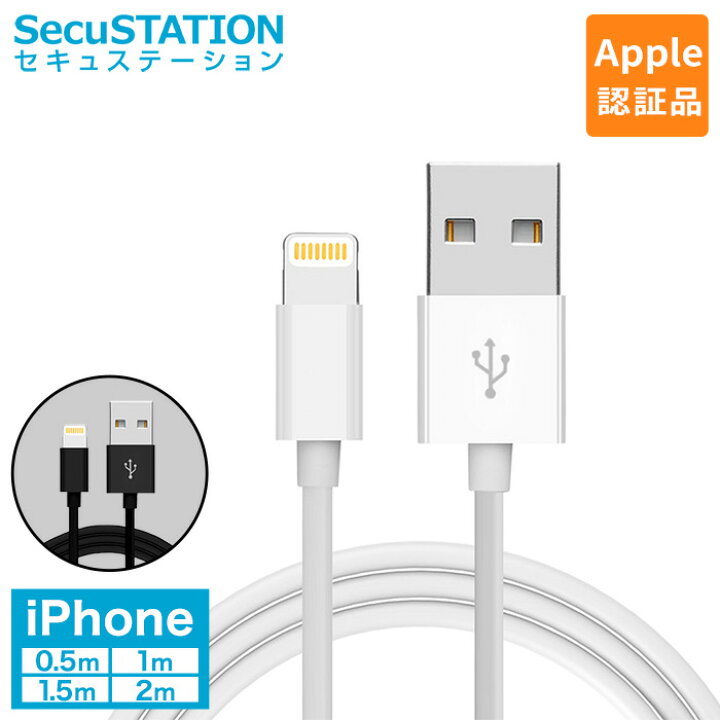 楽天市場】【自然故障＆破損保証有り】 iphone ライトニングケーブル 