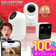 5/10限定抽選で100％Pバック【楽天1位★会話ができる】カメまる 見守りカメラ ペット 追尾 双方向通話 ス…
