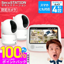 楽天市場】ネット 環境 なし 防犯 カメラの通販