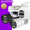 PoE録画機増設用カメラ　※単品では使用できません　PoE給電カメラ 防犯カメラ 屋外 PoE 監視カメラ 留守 800/500万画…