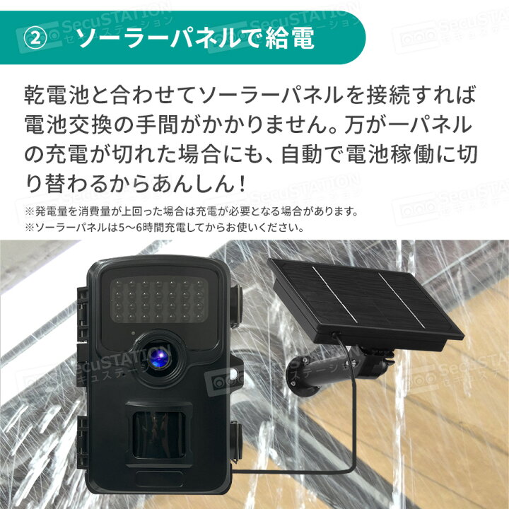 楽天市場】【電池式☆トレイルカメラ どこでもCAM】防犯カメラ wifi 