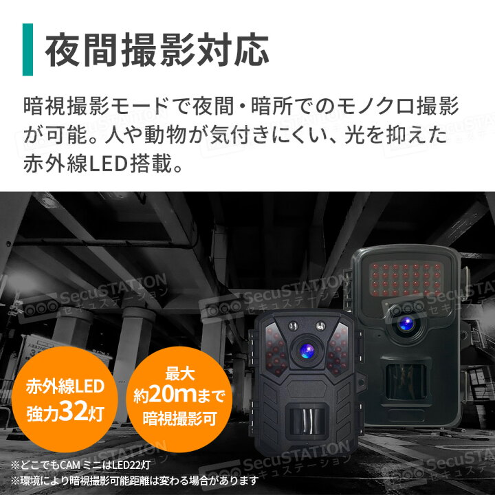 楽天市場】【電池式☆トレイルカメラ どこでもCAM】防犯カメラ wifi 