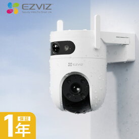 【EZVIZ★人と車を検知 高性能防犯カメラ】 家庭用 自動追跡 360° デュアルレンズ パンチルト 防水 監視カメラ sdカード 簡単 設置 センサーライト 夜間カラー 防犯灯 AI検知 車上荒らし 屋外 屋内 Wi-Fi スマホ 長時間録画 常時録画 遠隔監視 300万画素 H8 H9c