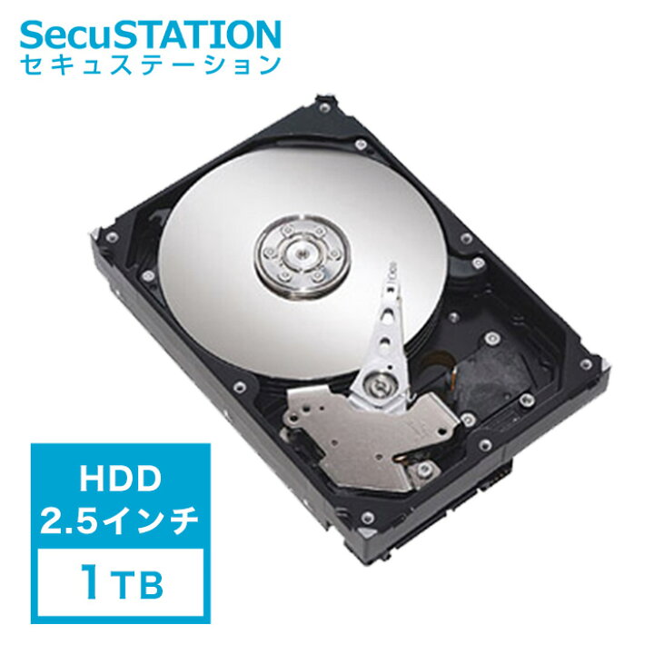 楽天市場】HDD 2.5 / 3.5インチ 1TB 2TB 4TB 8TB : 防犯ステーション