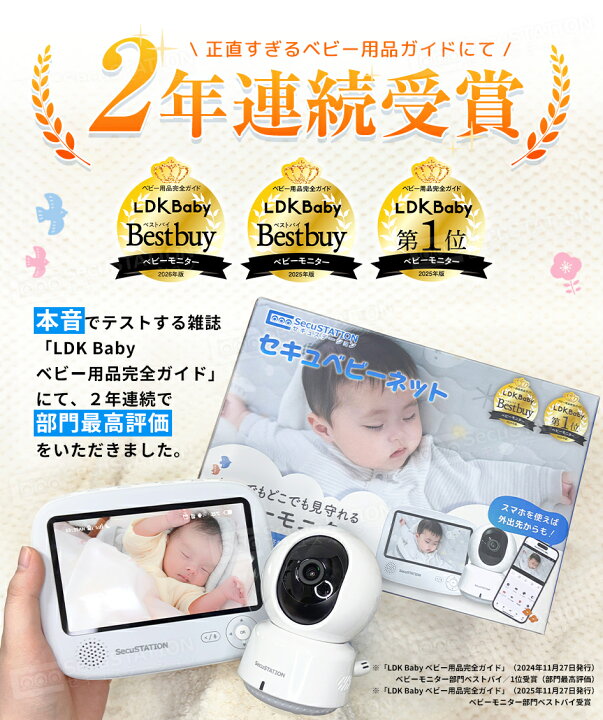 楽天市場】出産祝い ギフト【ベビー評価雑誌LDK 2年連続受賞】届いて 