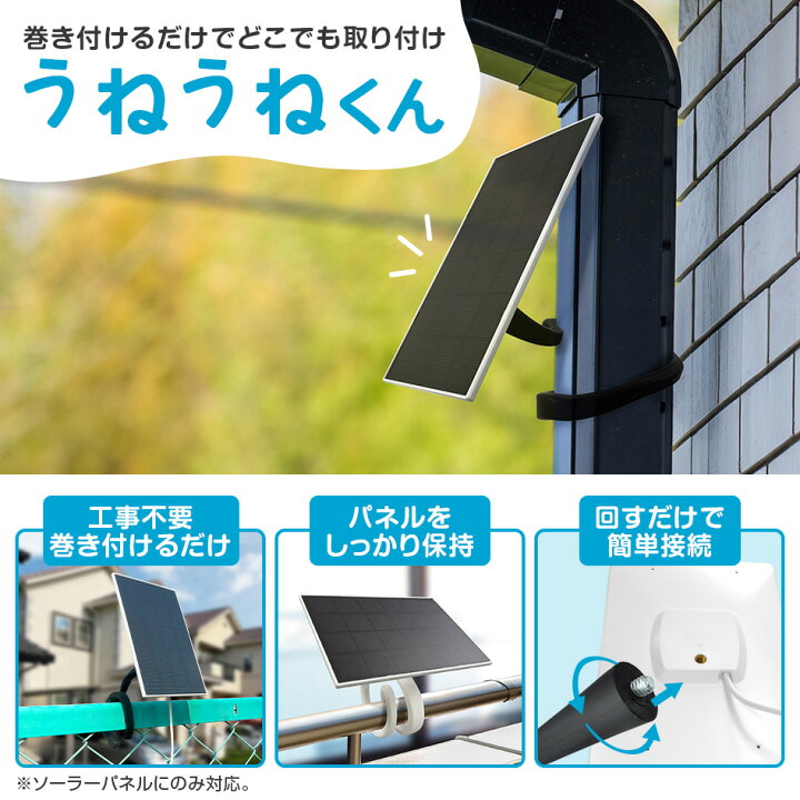 楽天市場】【配線不要ソーラー付き☆SecuSTATION製】 防犯カメラ 工事 