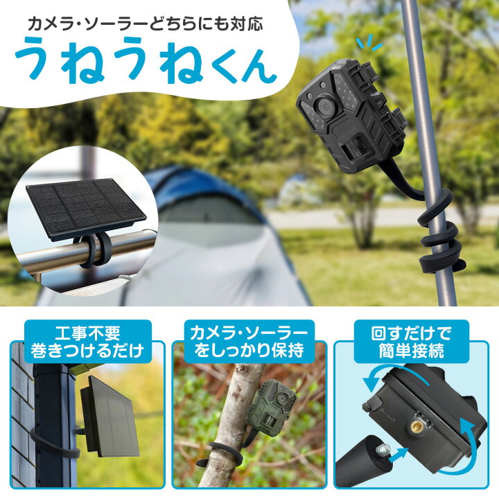 楽天市場】【トレイルカメラ専用】ソーラーパネル SPC05 : 防犯 