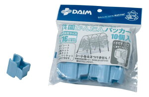 DAIM �؉����񂽂�p�b�J�[ ���a16mm�p(50���p�b�N)