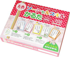 ܐF\[VXL邽 X^[gLbgǂݎD+D VтȂ烋[ƃ}i[gɂ