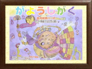 C^ z pz ؂ ؐ PICTURE_FRAME