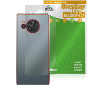 ~rbNX AQUOS R8 SH-52D Ή ی tB ˖h~ w hw hCA {