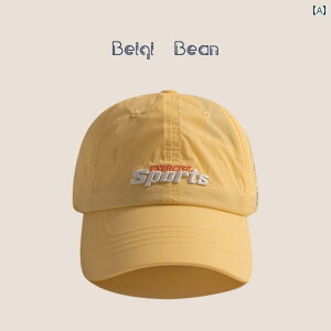 カジュアル 夏 キッズ ベースボール キャップ 春秋 日除け 帽子 アウトドア スポーツ レジャー 子供用 薄型 通気性 メッシュ 速乾 アヒル 男子 女子 ベビー 屋外 サンシェード 野球帽