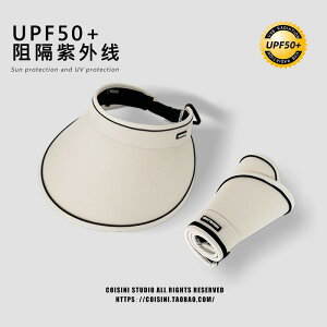 ToCU[ Xq UPF50  UV ΍L TCNO RUV gbv Ăh~ fB[X tFCXJo[ 悯 Tnbg ܂ݎ