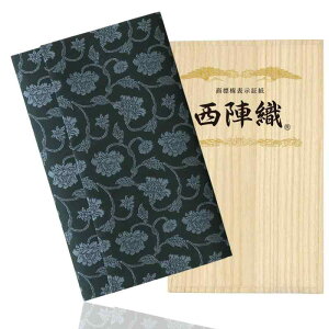 福正堂 ふくさ 西陣織 正絹 慶弔両用 結婚式 お葬式 袱紗 祝儀袋 マナーBOOK付 桐箱