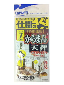 OWNER(I[i[) J}V 7