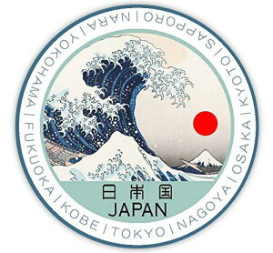 Japan { xm m XebJ[ ~^:7cm