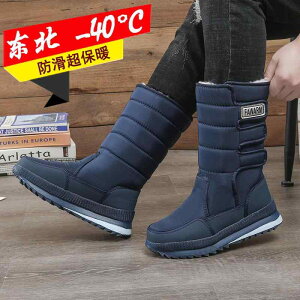 ���f�B�[�X �~ �X�m�[�u�[�c ���� �ፑ �� �g���� �� �u�[�c ���O ��� �傫�� �ȌC ���肭�� ���N��