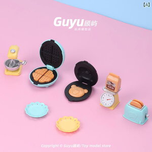 �~�j�`���A �V�~�����[�V���� �~�j �L�b�`�� �L�b�Y �ߋ� �������� �g�[�X�^�[ �~�L�T�[ ���b�t�� ���H �܂� �A�N�Z�T���[ �z�r�[ �h�[���n�E�X