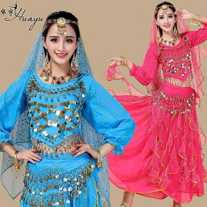 ベリーダンス トップス セットアップ スーツ 衣装 セット 体操 スカート ロング エレガント ダンス セクシー レディース フィット レディース