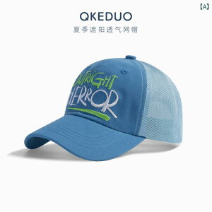 カジュアル 夏 キッズ ベースボール キャップ 春秋 日除け 帽子 アウトドア スポーツ レジャー 子供 野球帽 通気性 日焼け防止 メッシュキャップ ボーイズファッション 韓国 スタイル カラー