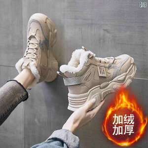 女の子 ハイカットスニーカー スポーツシューズ 秋冬 厚 裏起毛 防寒 暖かい 滑りにくい 旅行 雪国 アウトドア スノボ 女の子 レディース シューズ