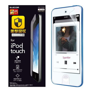 �G���R�� iPod Touch �t�B���� �t���ی� �w��h�~ ���˖h�~ AVA-T17FLFA