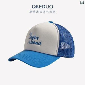 キッズ ベースボール キャップ カジュアル 春夏秋 日除け 帽子 アウトドア スポーツ レジャー サンシェード 子供用 野球帽 屋外 通気性 スポーツ ファッション 対照的 メッシュキャップ 男の