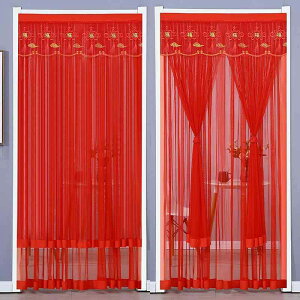 カーテン パーティション ドア 間仕切り 窓 家庭 パンチレス 防蚊 レッド 結婚式 お祝い 二層 吊り下げ 装飾 インテリア おしゃれ チャイナ風