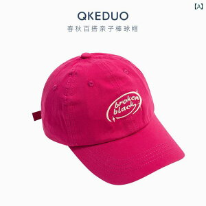 キッズ ベースボール キャップ カジュアル 春夏秋 日除け 帽子 アウトドア スポーツ レジャー 韓国 ファッション 子供用 野球帽 刺繍入り ソフト トップ サンハット 男の子 ガールズ 旅行用