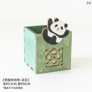 y 킢 p_ yz_[ uV  yV [{bNX j̎q ̎q Mtg ItBX i CeA