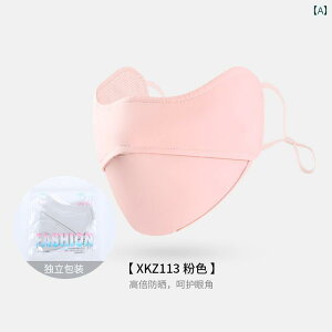 tFCX}XN  O΍ TCNO ނ fB[X fB[X   tFCX Jo[ }XN  Ђ  K Ăh~ TCNO jO ؍