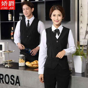 飲食店 制服 業務 ユニフォーム ホテル キャバ 衣装 ベスト スーツ DJ バー ウェイター 業 接客業 作業着 メンズ レディース セットアップ