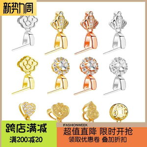 S925 スターリング シルバー ペンダント バックル ヘッド ヒスイ ペンダント ゴールドバックル シルバーバックル ネックレス バックル diy アクセサリー ペンダント