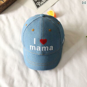 ベースボール キャップ キッズ ベビー カジュアル 日除け 帽子 子供用 春秋用 薄手 韓国 おしゃれ ボーイズ 野球帽 1歳半 3 用 ひさし キャップ 2 夏用