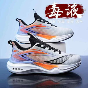 メンズ スポーツ シューズ 運動靴 プロ カー ボン プレート ランニング シューズ ジュニア スポーツ ボーイズ 中学生 高校生 軽量 衝撃吸収 ランニング シューズ