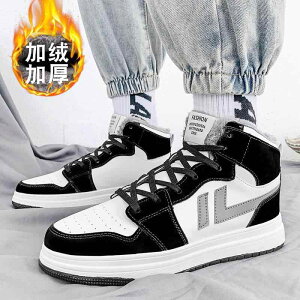 Y ~ nC Jbg V[Y C amC 傫TCY 45 p 46 vX g 47 w Xj[J[ ȌC 2{