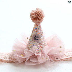 韓国 かわいい ベビー クラウン ハット ヘッド バンド 幼児 新生児用 シンプル 100歳 誕生日 パーティー 帽子
