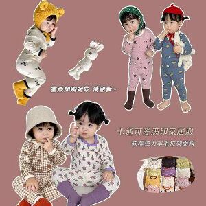 パジャマ 上下 シンプル カジュアル かわいい ベビー 赤ちゃん キッズ 乳幼児 子供 ベビー服 キッズファッション 子供服 男の子 女の子 秋冬